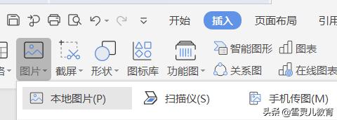 公章添加到pdf,如何在word表格中添加公章