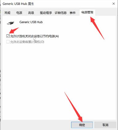 电脑usb没反应显示器不亮,电脑usb没反应
