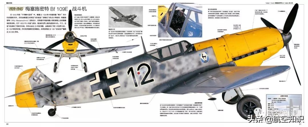这是一场历史上最负盛名的航空比赛