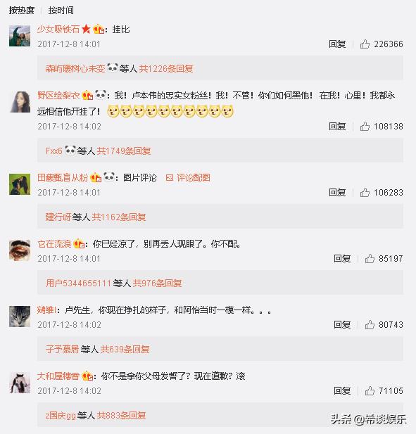 那些被封杀的网红最后怎么样了,被封杀的五个网红