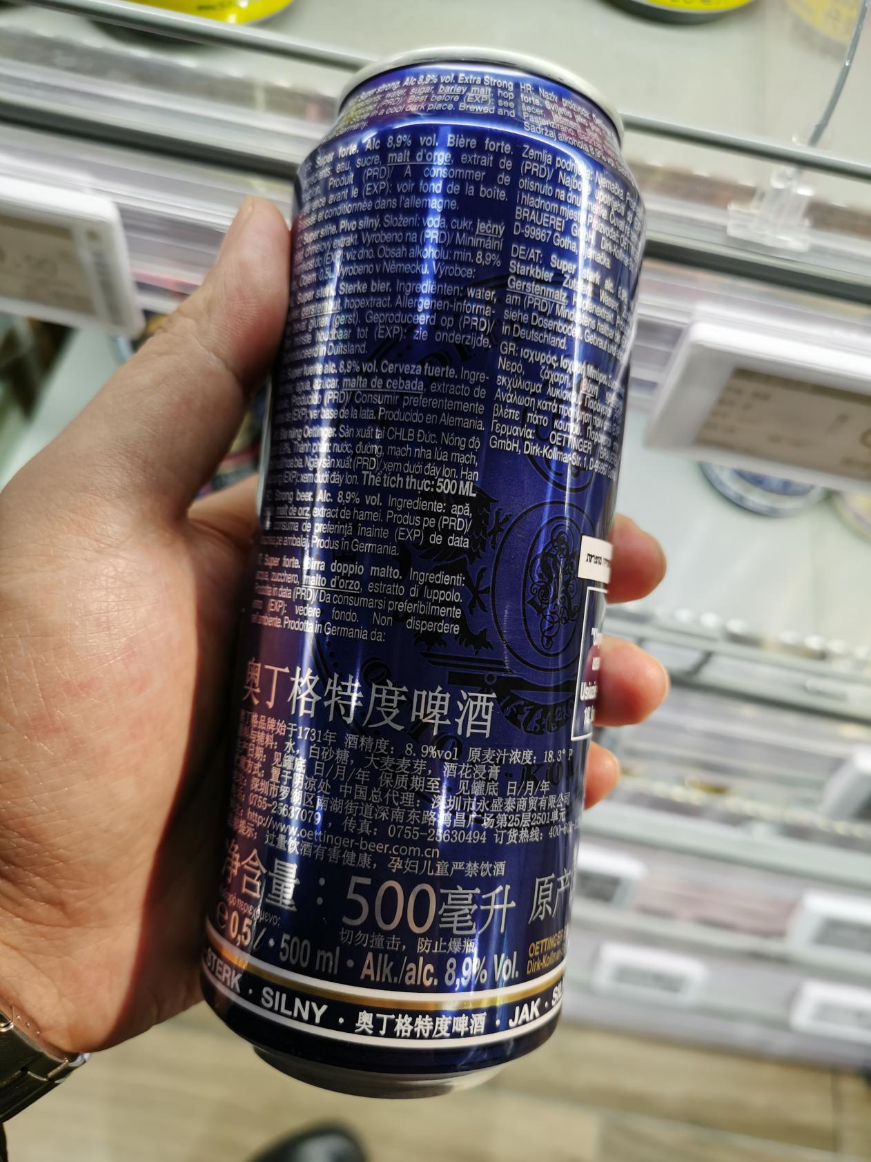 附近啤酒哪个便宜,附近的啤酒有多贵