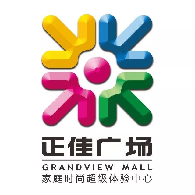 广州35家商场,最新营业时间