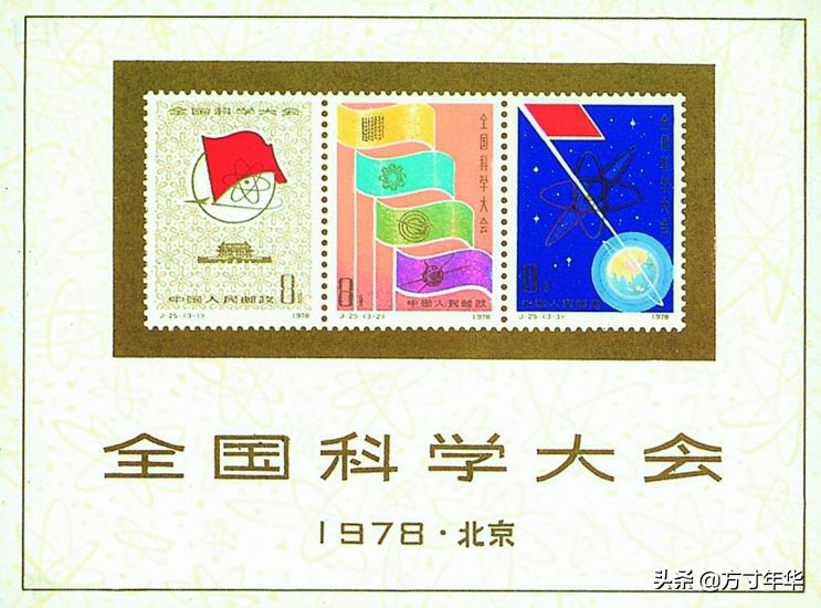 小全张和小型张哪个有收藏价值,90年代比较有价值的小型张