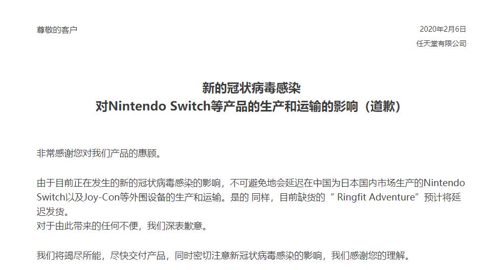 任天堂switch降价趋势,任天堂switch消费