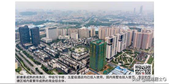 2019年广东抄底置业指南，置家创展最新数据曝光