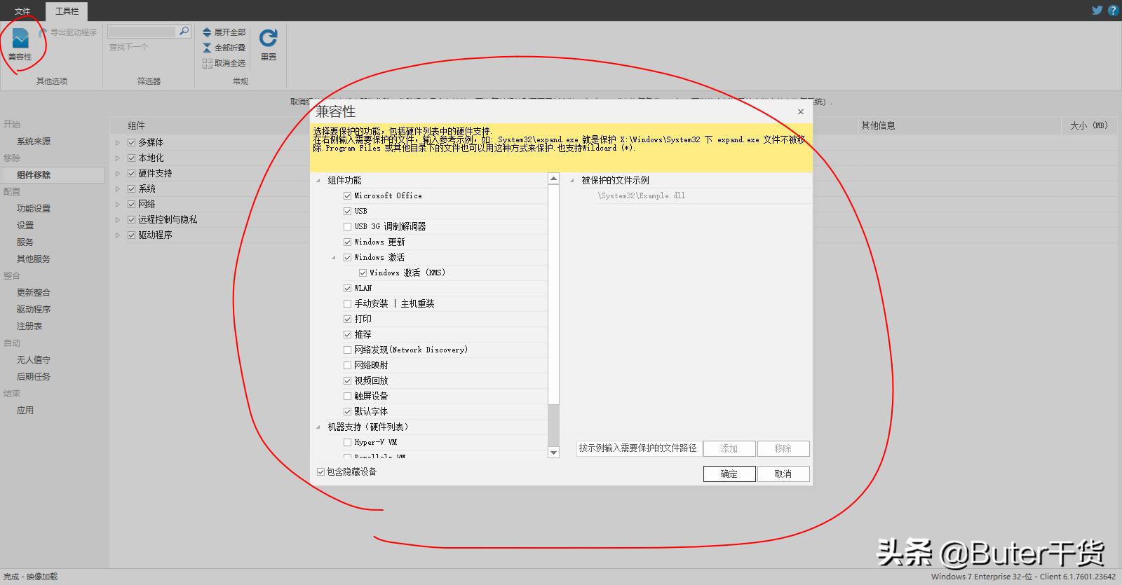 濡備綍灏佽windowsiso绯荤粺,鐢╳in鍘熺増绯荤粺鍒朵綔iso