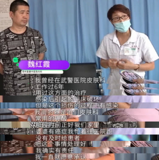 8岁男童治疗刺猴，遵医嘱后却甲床坏死，竟是内科医生治疗外科病