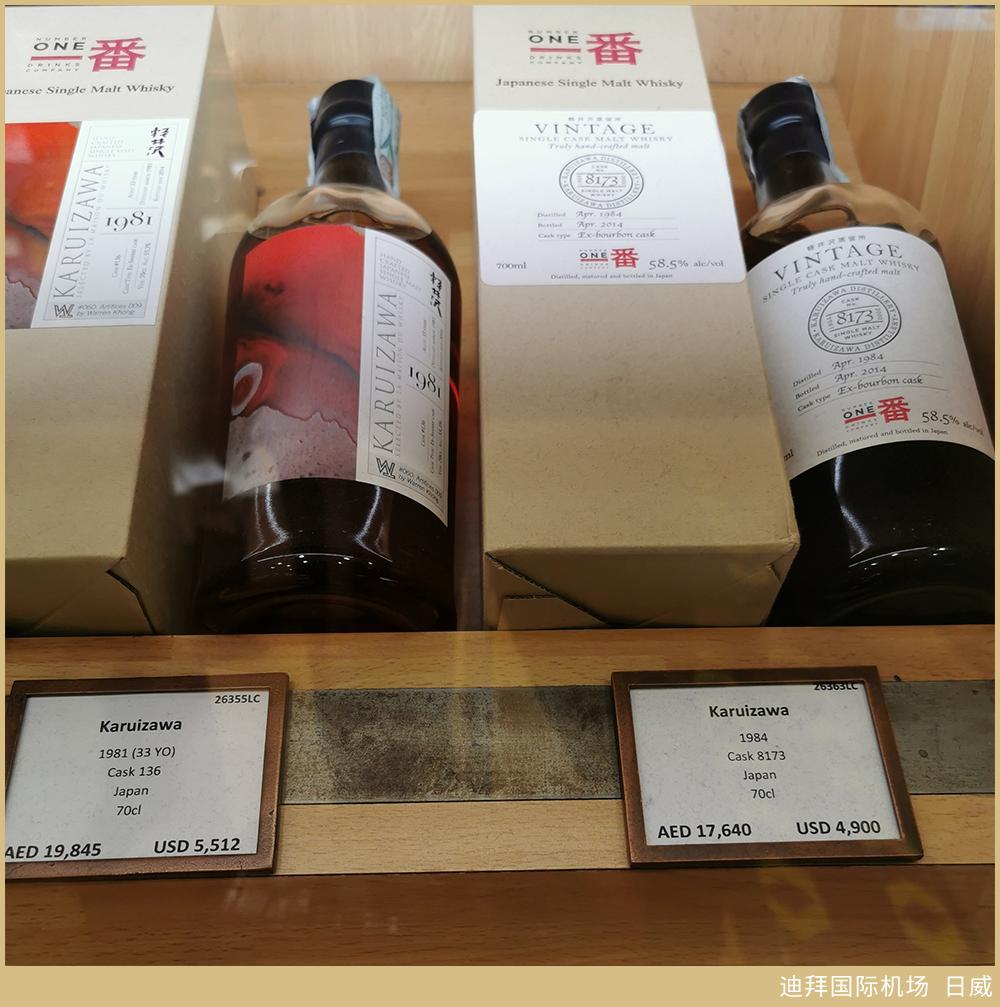 惊了，有家机场你买白酒比威士忌划算！