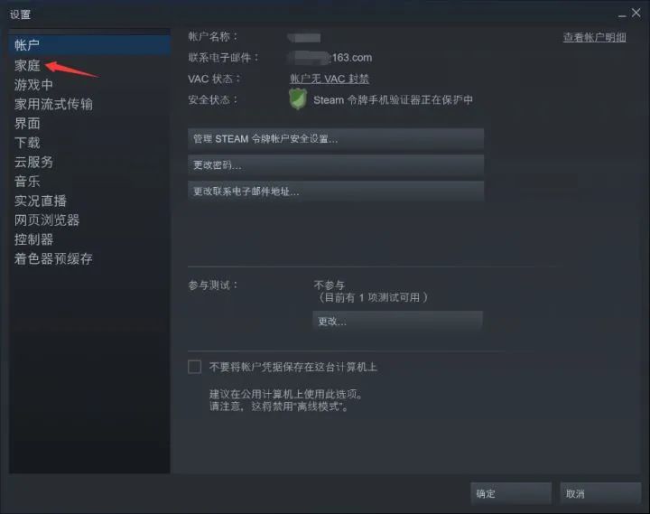 steam国区低价区,steam国区部分游戏对价格进行调整
