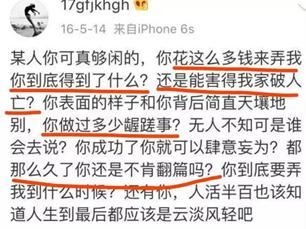 风水轮流转张馨予,风水轮流转女明星