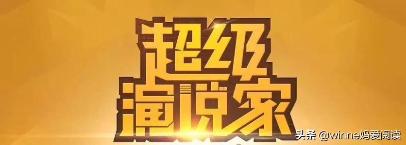 如何完整讲述一个ppt路演,ppt5分钟路演案例