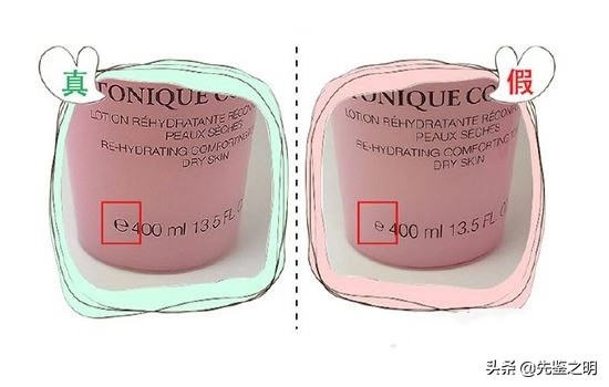 小作坊兰蔻粉水,几十块的兰蔻粉水是真的吗