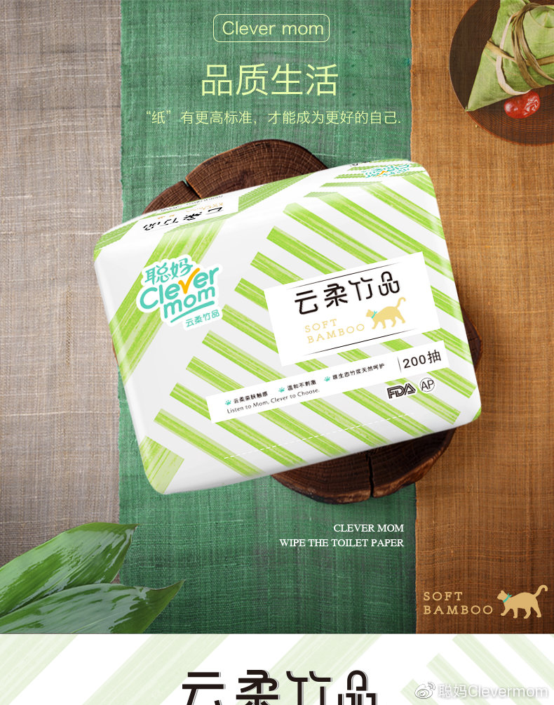 给宝宝用什么纸巾好,宝宝纸巾哪种好用