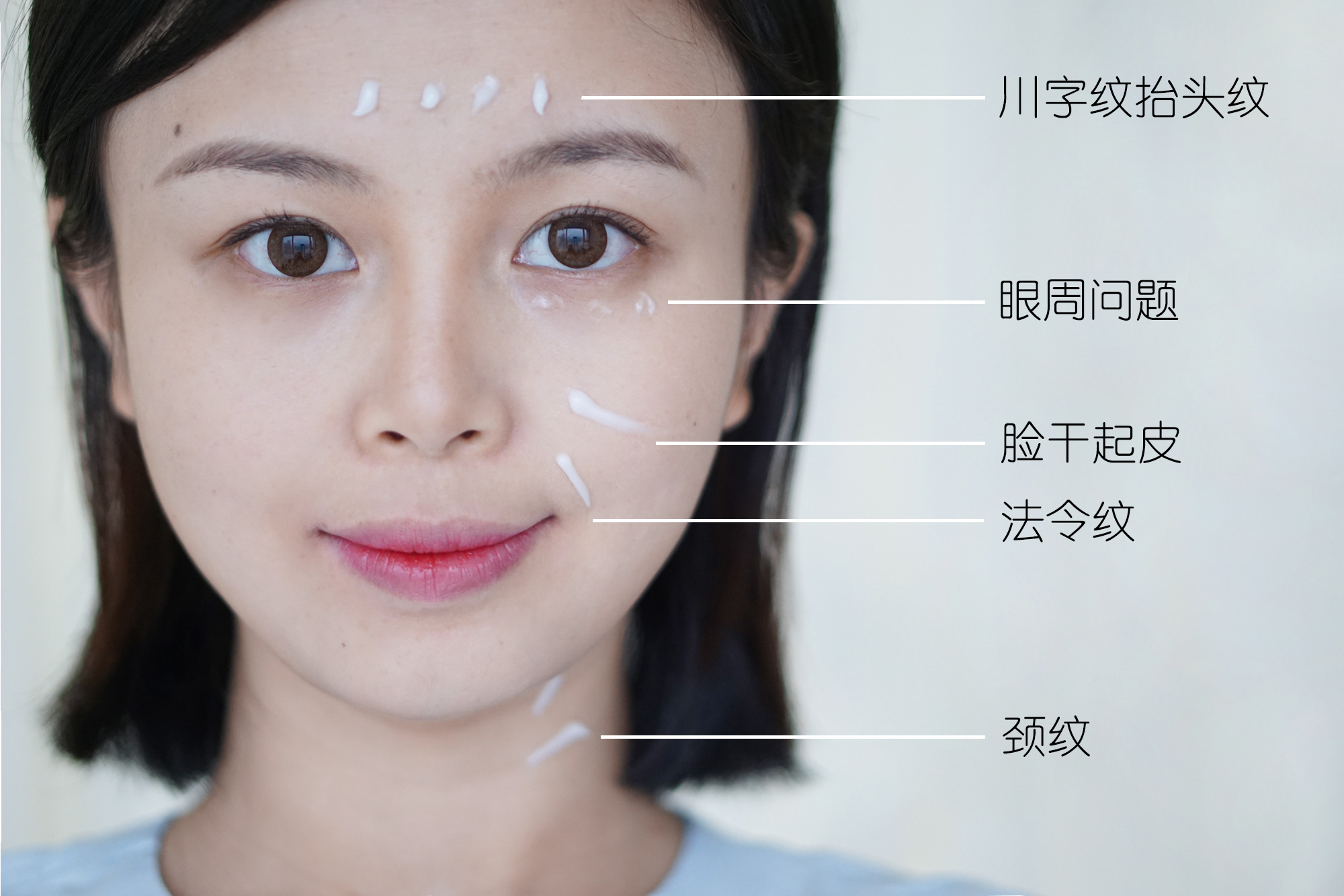 眼霜紧致补水抗皱神器,抗皱充电眼霜