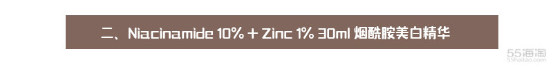 「5姐种草」平价“猛药”THEORDINARY有哪些口碑产品值得入手