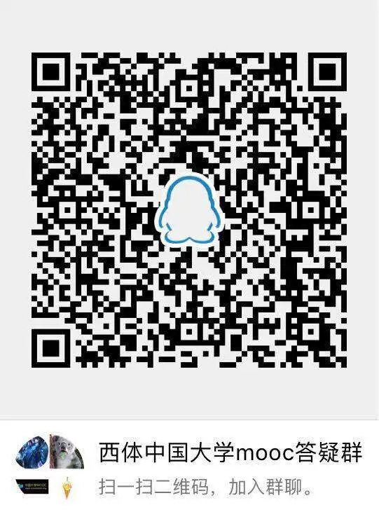 线上教学小课堂,线上教学解疑答惑美篇