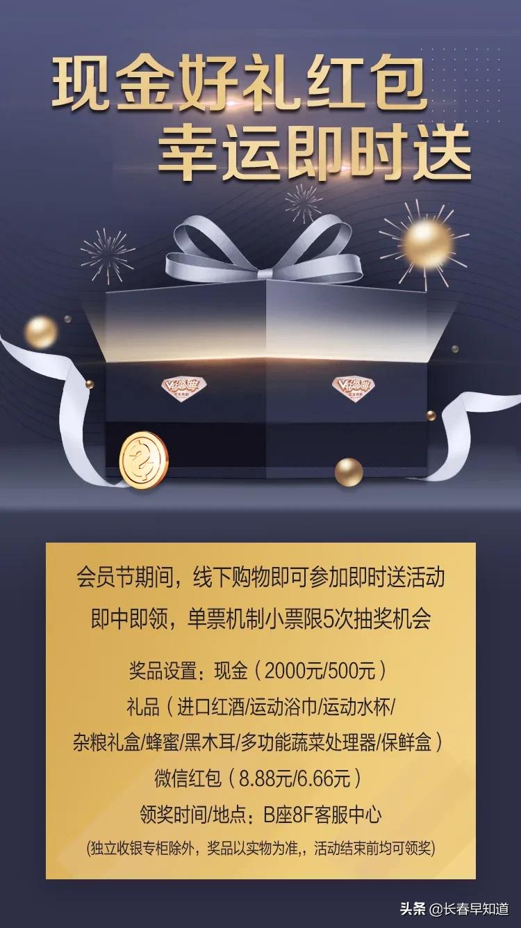 欧亚商都店庆活动时间,2021欧亚商都店庆活动