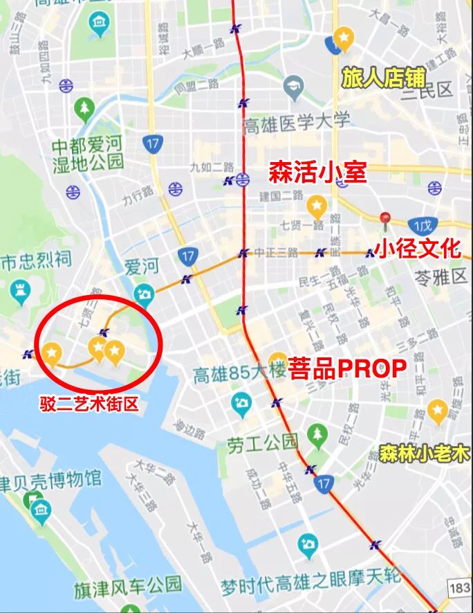 探店文具店,探文具店