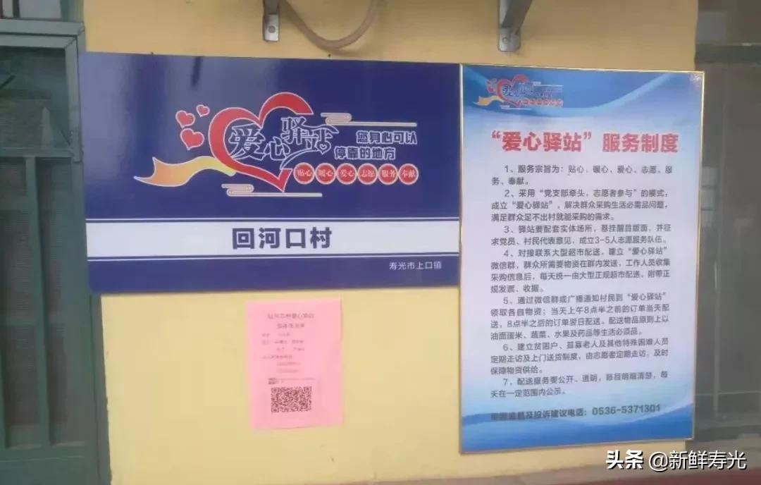 鐖变紶涓囧,鐖变紶涓囧澶у瀷鍏泭娲诲姩