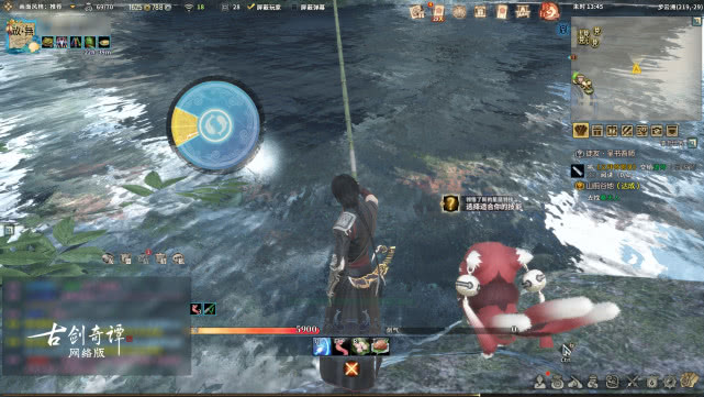 古剑奇谭修仙境界划分,古剑奇谭之修仙系统