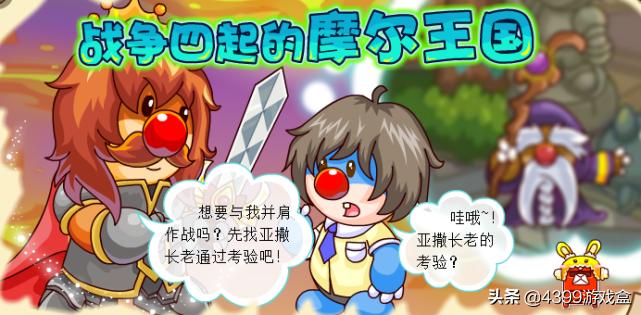 摩尔庄园公测时间,摩尔庄园什么时候开播