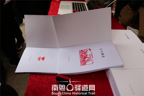 南粤古驿道定向大赛封开,南粤古驿道平远八尺站