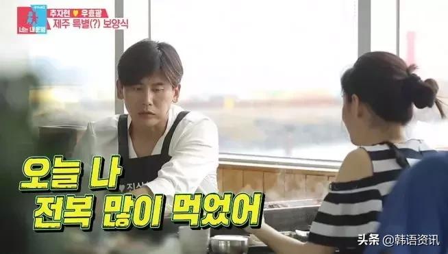 污到没眼看！连IU都会用韩语开车，这简直比“泡面梗”还刺激