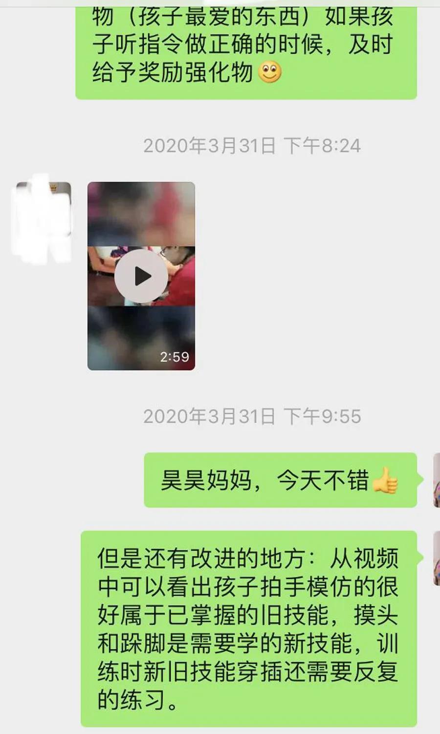 不走弯路的言语,不走弯路训练方法