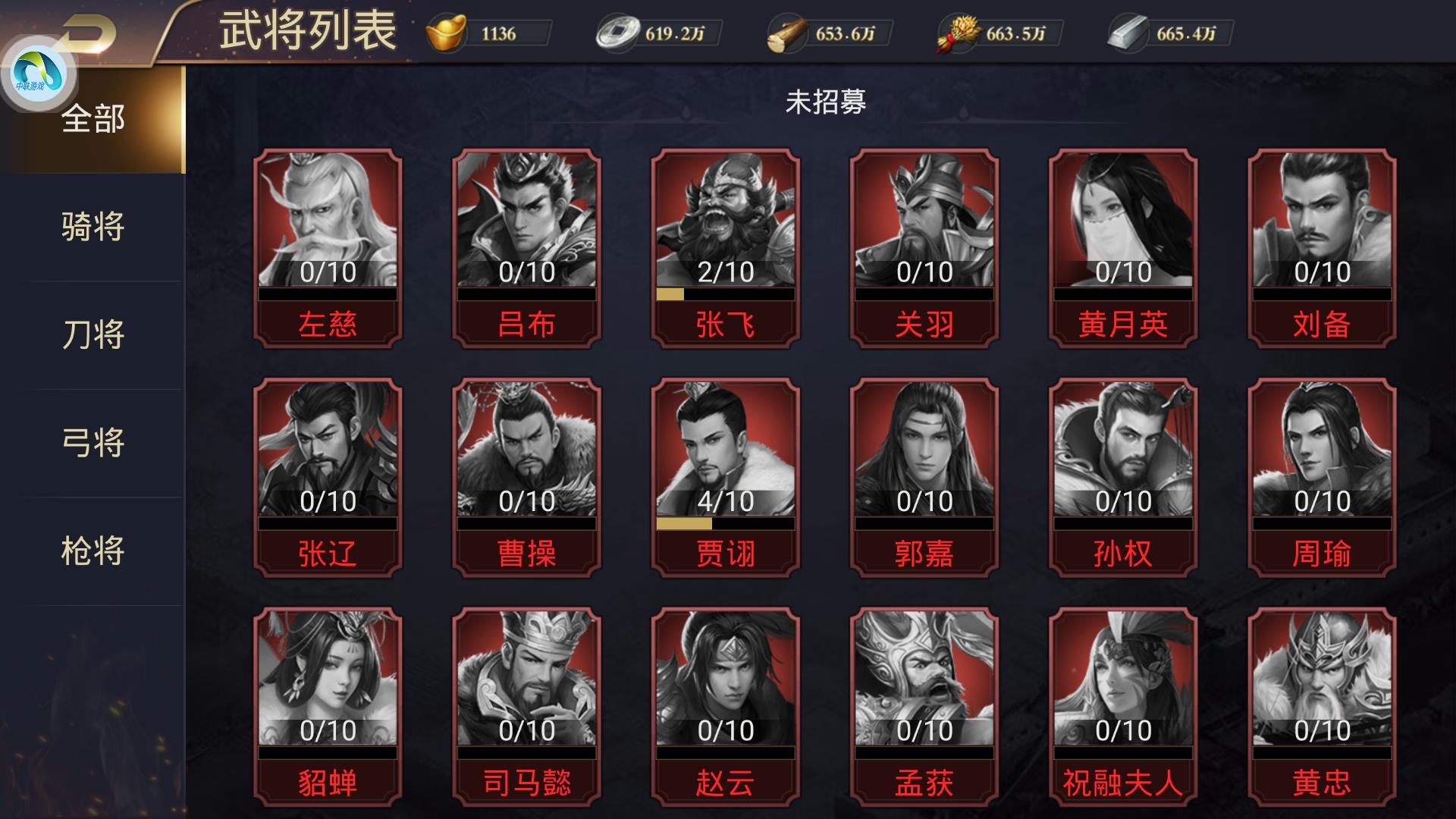 经典好玩的三国群英传游戏排行榜,有什么类似slg的手游