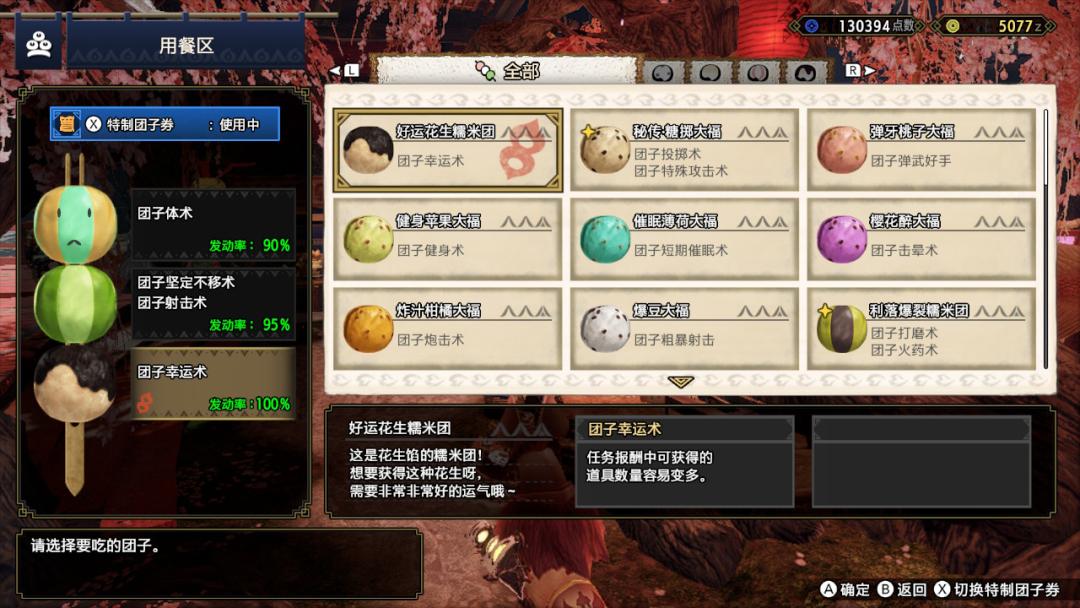 怪猎崛起艾露猫支援类型选什么好,怪猎冷知识