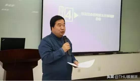 清华大学校友会大会,清华大学ai大数据