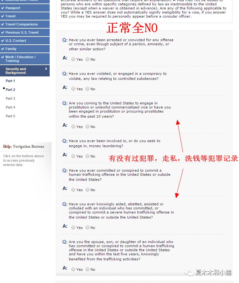 分享美国签证面签真实流程及经验,免面签申请美国签证流程需要多久