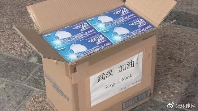 鏃ラ煩鎹愯禒鍙ｇ僵浜嬩欢,鏃ラ煩鐤儏涓浗鎻村姪