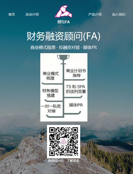 愉悦资本投了啥,愉悦资本刘二海身价