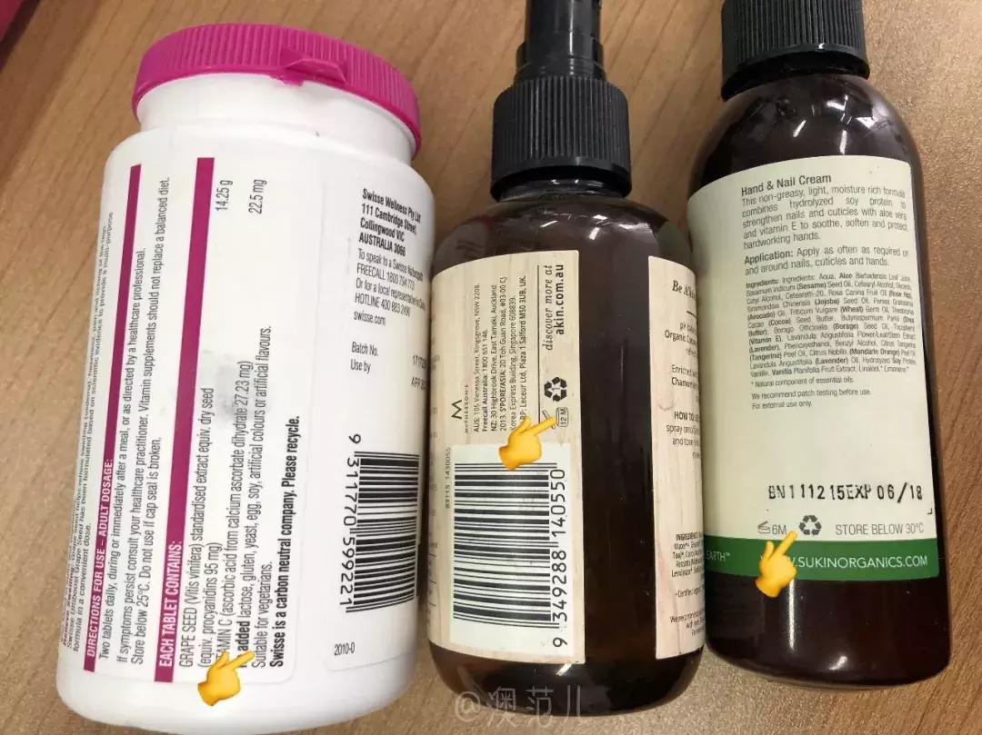 还不知道精油≠果油！你与美白错过了一个亿