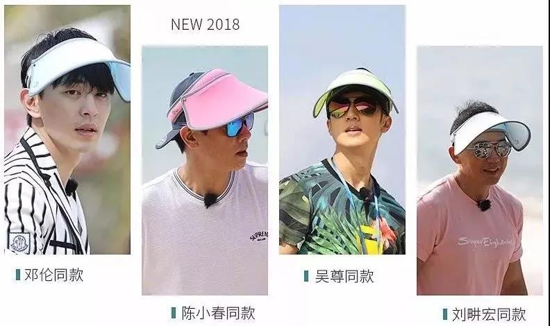 紫外线遮阳帽折叠,最实用的遮阳帽