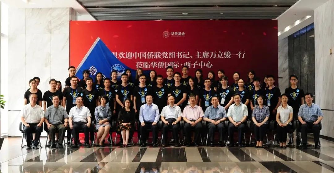 华侨基金总裁杨宇潇,华侨基金杨宇潇