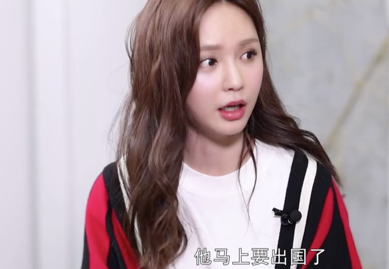 沈梦辰站在何炅汪涵旁边,沈梦辰爆料争c位何炅