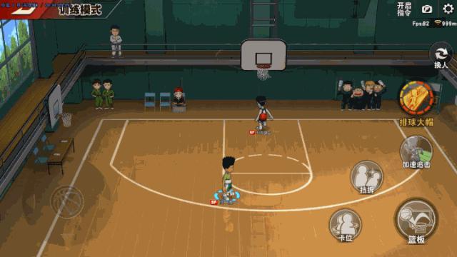 灌篮高手长谷川一志好玩儿吗,灌篮高手手游长谷川一志