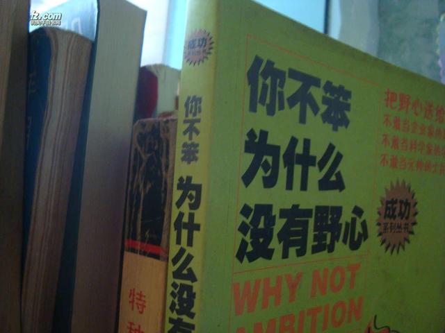 创业要有长远的眼光和力量,想要创业必须具备的七大思维