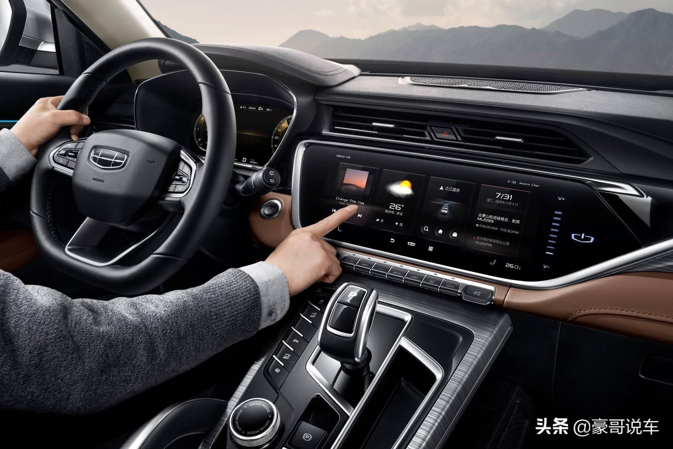 升级gkui19系统,博越智联pro支持gkui