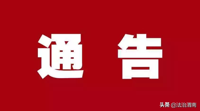 秦州区逾期未检的货车,2023逾期未检验车辆怎么处罚