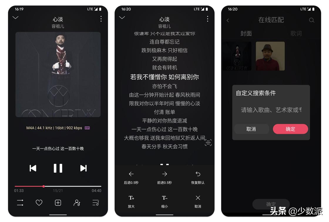 这些好看又好用的*放播**器,送给2021年还坚持在本地听歌的你