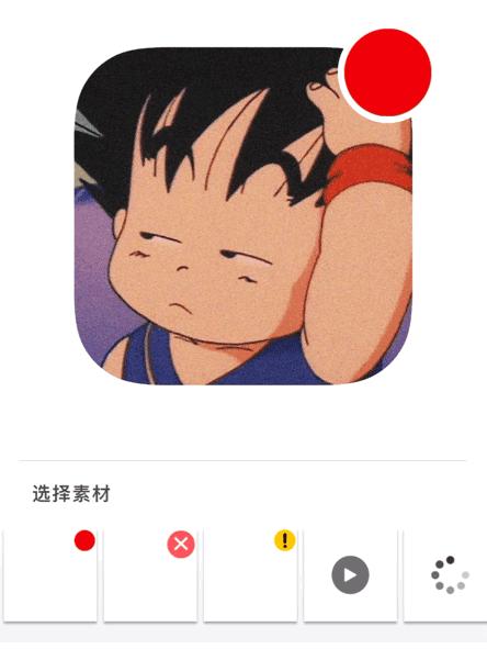 微信头像挂件是怎么弄出来的,微信头像可以设置什么功能