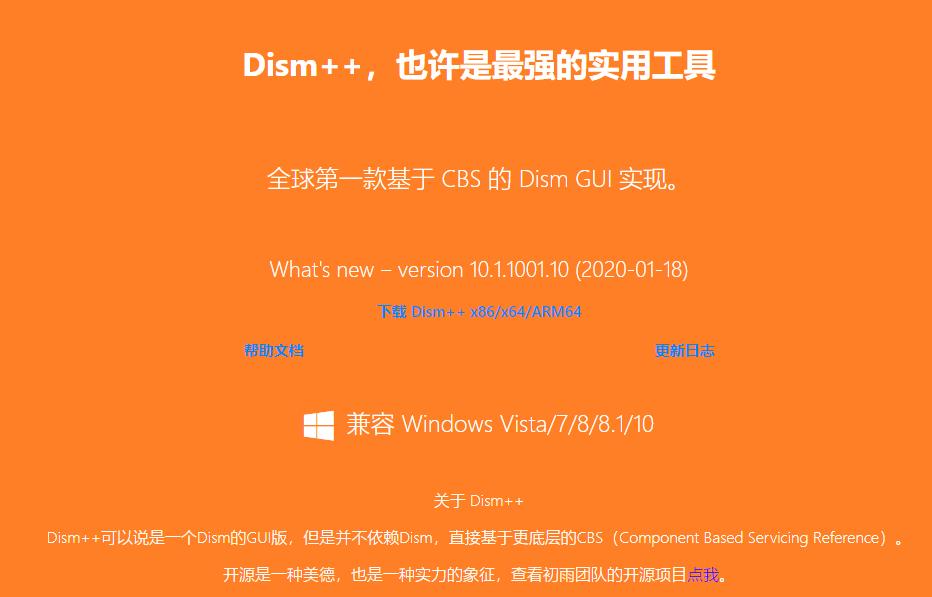 c盘红色满了怎么做系统,c盘红了装不了系统怎么办