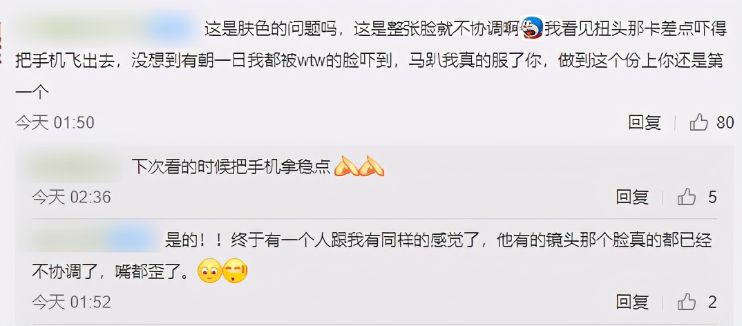 五条悟露脸原版漫画,五条悟动画截图