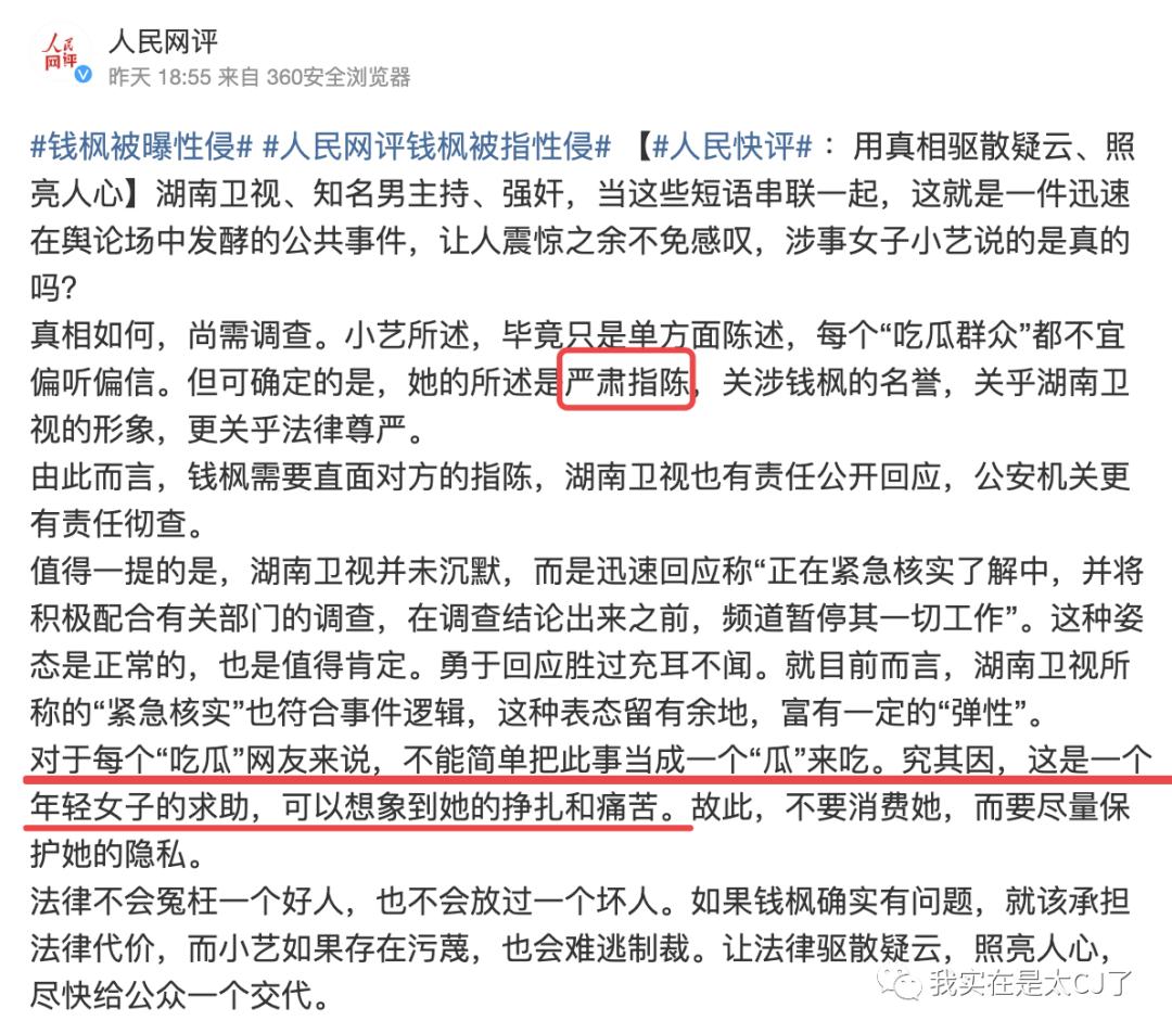 又一个爱豆迅速现形