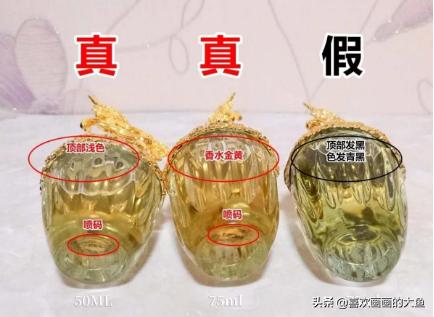 祖马龙香水honeycrocuscologne,大牌仿冒香水