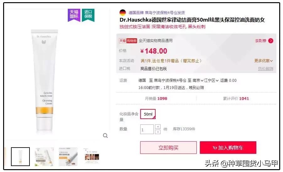 找代购买东西丢件了怎么办,找代购买东西等了两个月了