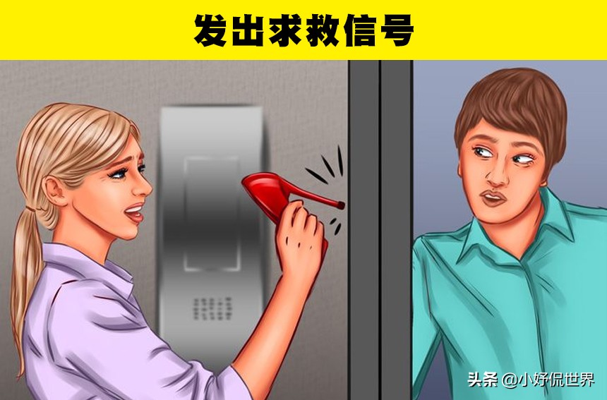 被困在电梯里面应该注意什么,如果被困在电梯顶部怎么办